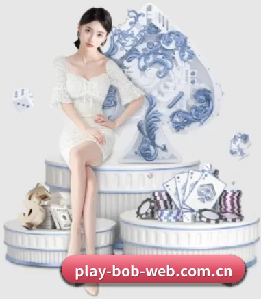 bob体育 APP 界面